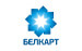 Белкарт